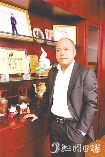 江門市中盈融資擔(dān)保有限公司董事長