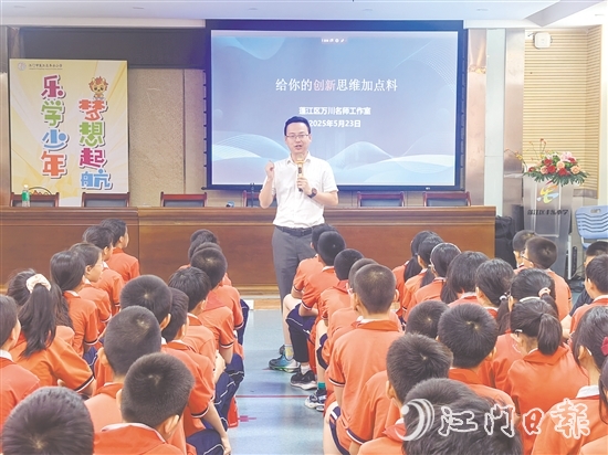 講師團(tuán)成員萬川正在進(jìn)行科普講座。