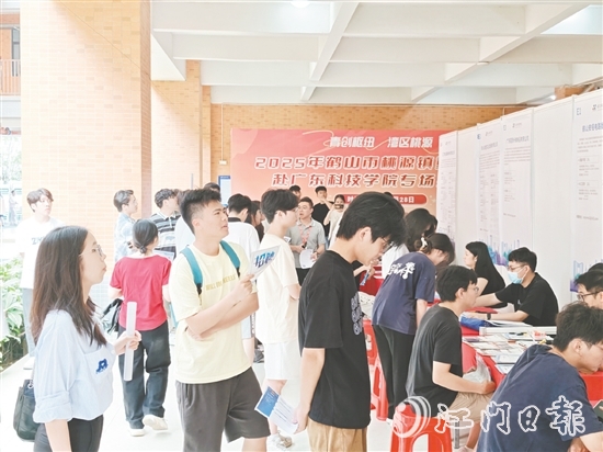 桃源鎮(zhèn)組織重點企業(yè)赴高校舉辦專場招聘會。