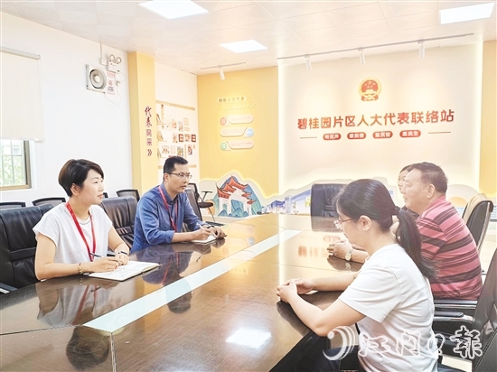 以9個(gè)代表聯(lián)絡(luò)站為載體，人大會(huì)城工委堅(jiān)持實(shí)行“三定”制度，形成“代表常在、群眾常來(lái)、實(shí)事常辦”工作常態(tài)。