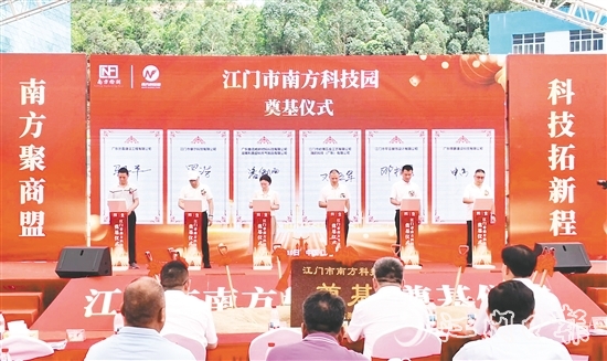 6家企業(yè)在奠基儀式現(xiàn)場簽訂協(xié)議，預(yù)訂園區(qū)樓房。劉淑君