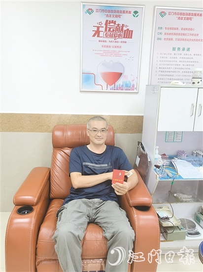 朱穗君在江門市中心血站獻(xiàn)血。