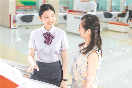 江門農商銀行秉承金融為民初心，以數(shù)字化轉型賦能服務升級。