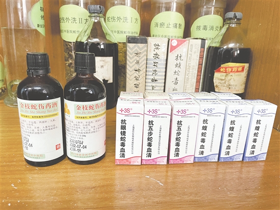 抗蛇毒血清是目前治療蛇傷最有效的藥物之一。