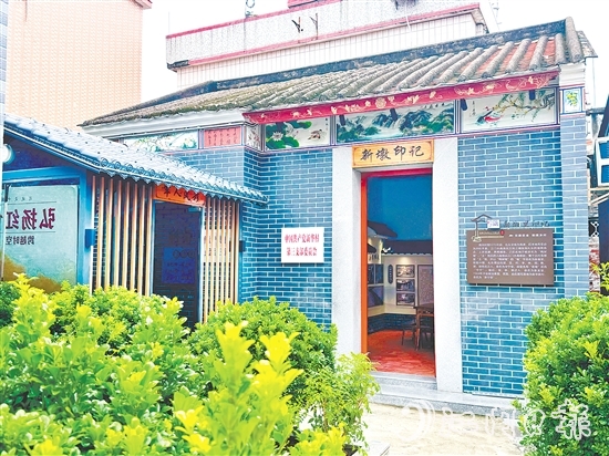 新華村挖掘歷史文化，打造“新墩印記”文化館。