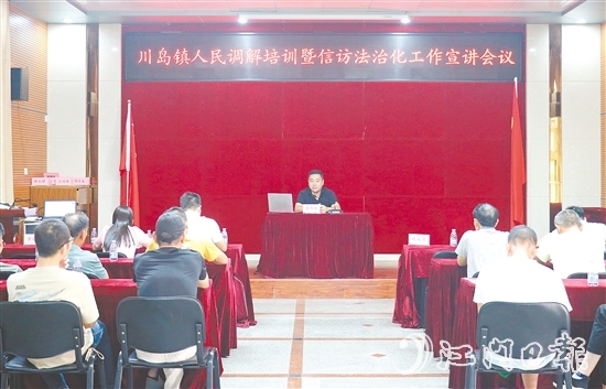 聶雄斌定期組織開展專業(yè)調(diào)解技能培訓，筑牢隊伍能力之基。