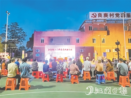 精彩的粵劇表演吸引了不少村民前來(lái)觀看。