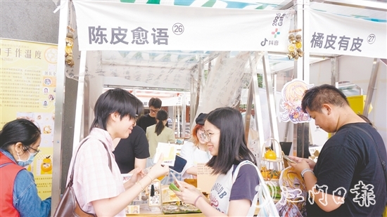 廣州美術(shù)學(xué)院工藝美術(shù)學(xué)院推出多款富有新會(huì)陳皮元素的文創(chuàng)產(chǎn)品。