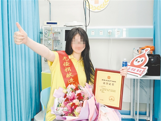 阿璇成功捐獻(xiàn)造血干細(xì)胞。