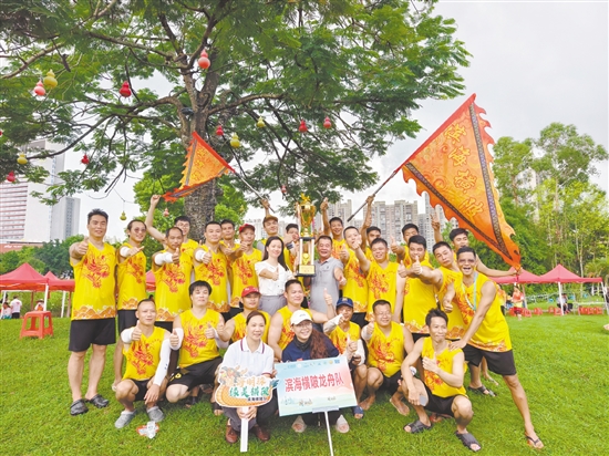 濱海橫陂龍舟隊奪得鎮(zhèn)街組的冠軍。