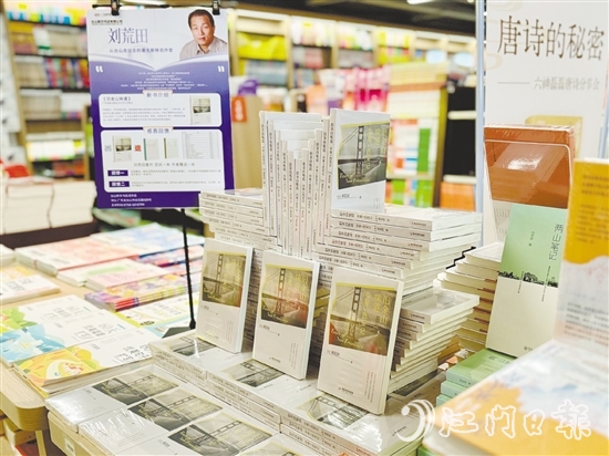 眾多旅居海外的臺(tái)山籍作家，他們創(chuàng)作的作品以跨文化的視角，深刻剖析華僑華人的精神世界、文化沖突與融合，為臺(tái)山文學(xué)注入國(guó)際視野和深邃思考。