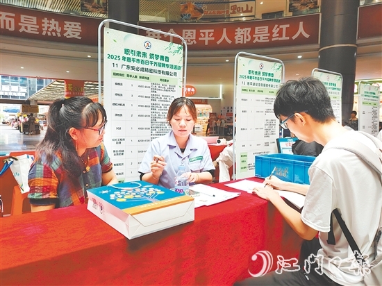 恩平市人社局多次組織企業(yè)在錦江國際廣場(chǎng)舉辦招聘會(huì)，方便群眾求職。