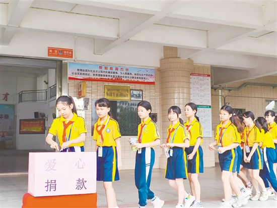 學(xué)生積極參與“一元愛心日”捐助活動(dòng)，用實(shí)際行動(dòng)詮釋互幫互助的傳統(tǒng)美德。