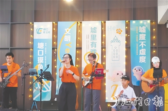 活動豐富了塘口夜間經(jīng)濟(jì)業(yè)態(tài)，更通過文化IP與青年創(chuàng)業(yè)的深度融合，讓市民游客體驗(yàn)特色鄉(xiāng)村夜生活。