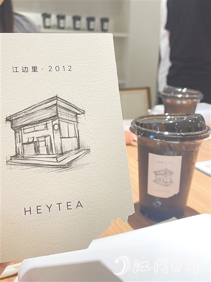 喜茶“芝芝柑普”吸引不少外地游客前來打卡探店。