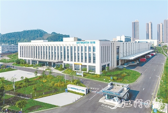 鶴山大力推廣企業(yè)數(shù)字化轉(zhuǎn)型標(biāo)桿應(yīng)用案例。圖為創(chuàng)維公司。馮銘軍