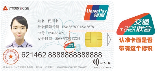 我市其他社?？ê献縻y行也將開展相關(guān)業(yè)務(wù)。