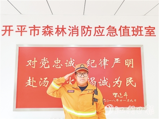 陳家榮參與過375次救援，用行動踐行著“守一方凈土，保一方平安”的誓言。