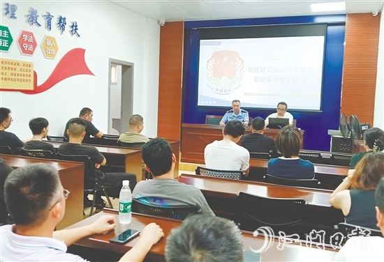 臺(tái)山幫助社區(qū)矯正對(duì)象從迷途的深淵重回溫暖的港灣。