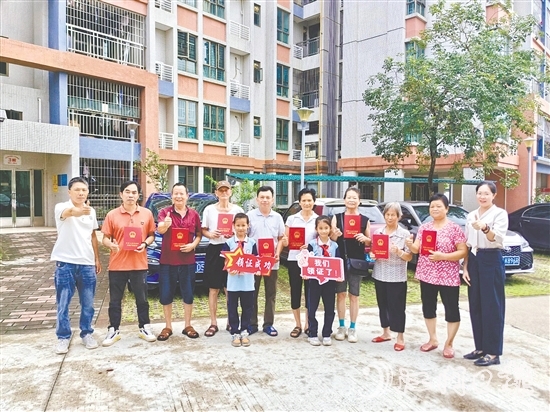 不動產(chǎn)權(quán)證的辦理，圓了群眾的“安居夢”。