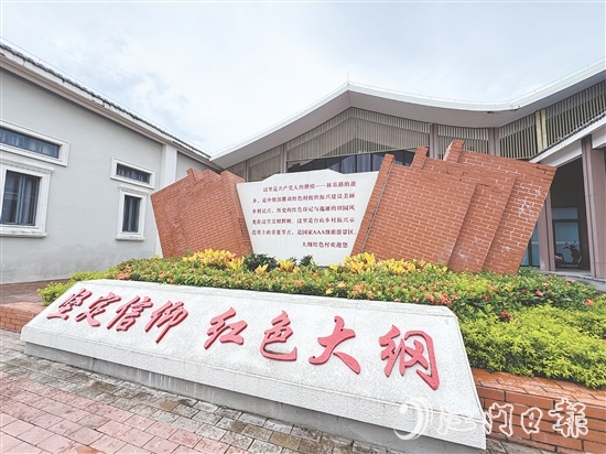 大綱村紅色資源豐富。