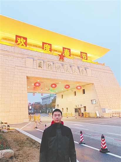 國防科技大學(xué)龍俊旭