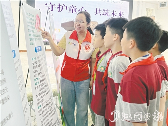 恩平市走進學校開展“守護童心，共筑未來”關愛保護未成年人健康成長教育宣傳活動。