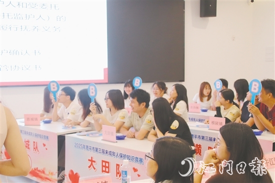 恩平市第三屆未成年人保護知識競賽活動現(xiàn)場。