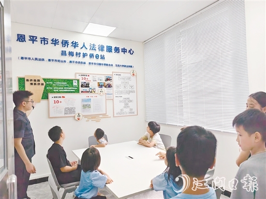 普法干警帶領(lǐng)孩子們參觀涉僑法官工作室。