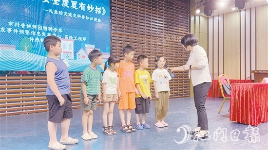 科普講師與孩子們進(jìn)行互動(dòng)。