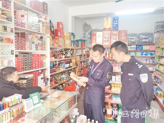 專賣稽查人員與派出所民警開展聯(lián)合市場檢查。