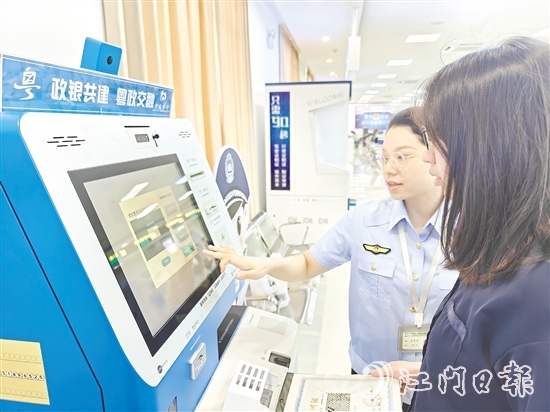 恩平煙草在自助終端安排人員駐點，提供“一對一”幫辦服務。