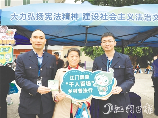 “千人百場”鄉(xiāng)村普法行之走進恩平市圣堂鎮(zhèn)活動現場。