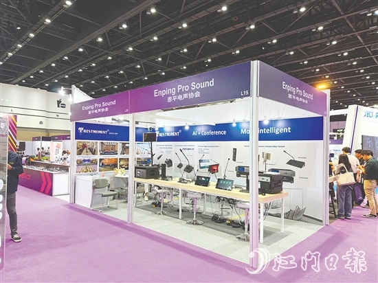 恩平市電聲行業(yè)協(xié)會(huì)在展會(huì)上設(shè)置“恩平館”，組織20家優(yōu)質(zhì)演藝裝備生產(chǎn)企業(yè)組團(tuán)參展。