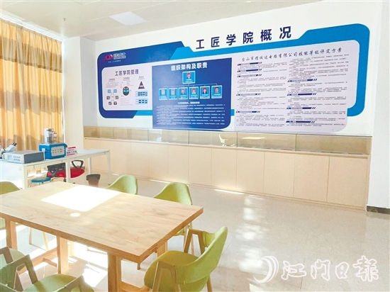 臺(tái)山將把工匠學(xué)院打造成集技能培訓(xùn)、技術(shù)攻關(guān)、成果轉(zhuǎn)化于一體的綜合平臺(tái)。