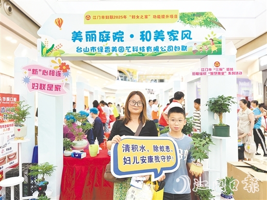 活動(dòng)通過(guò)文化浸潤(rùn)、專家引領(lǐng)與實(shí)踐體驗(yàn)，為家長(zhǎng)與孩子搭建起一座溝通的橋梁。