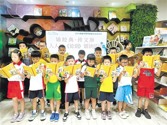 新會分會場“無負今日·少年讀書班”上，學(xué)子們齊誦儒家經(jīng)典，感悟先賢智慧。郭永樂