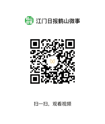 刷二維碼，看精彩視頻