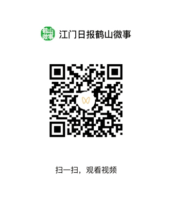 刷二維碼，看精彩視頻