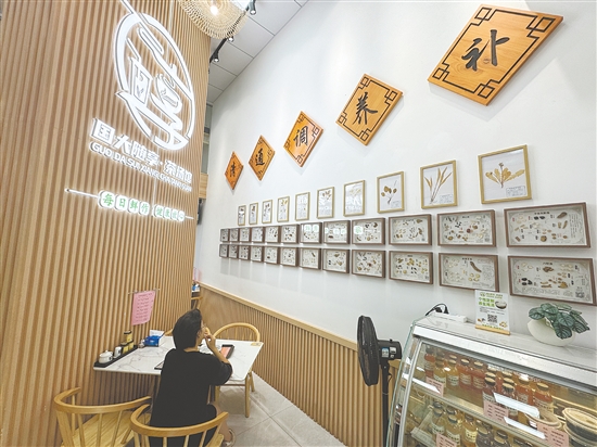 隨享茶湯館里有各種中藥知識(shí)的介紹。