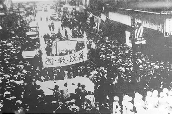 抗戰(zhàn)爆發(fā)后，旅美華僑在紐約唐人街舉行籌款救國大會，勸募獻金支援祖國抗戰(zhàn)。