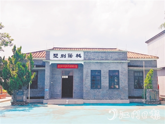 新會地區(qū)的第一面五星紅旗就在桃蔭別墅冉冉升起。