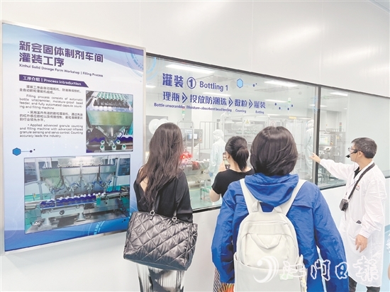 無限極邀請嘉賓參觀工廠。