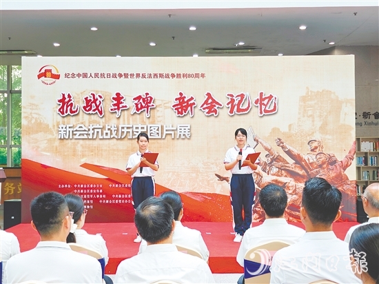 開(kāi)幕儀式上，新會(huì)華僑中學(xué)學(xué)生帶來(lái)詩(shī)詞朗誦《烽火八十載，信仰照未來(lái)》。