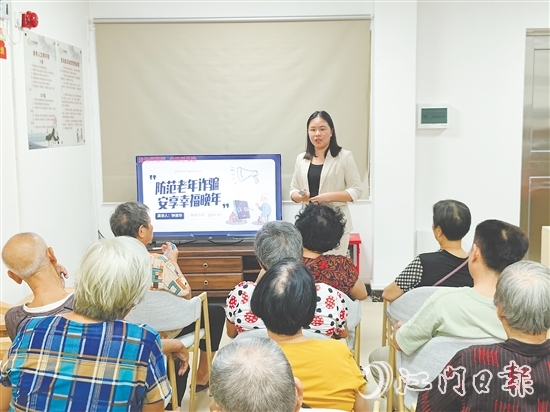 律師為老人們開展反詐普法宣傳。