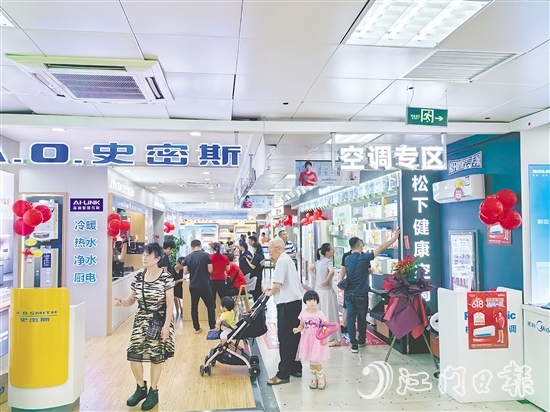 近期，恒發(fā)家電（江華旗艦店）迎來了不少有購買家電意愿的市民。