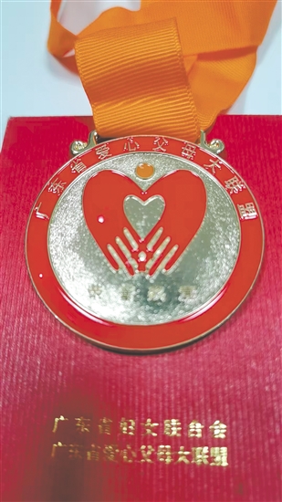 江門市中心醫(yī)院榮獲省婦聯(lián)頒發(fā)的“愛心父母”大聯(lián)盟金獎。