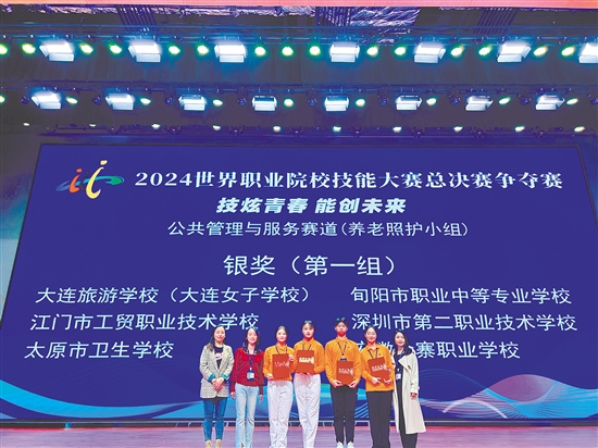 學(xué)校代表隊(duì)獲得世界技能大賽銀獎(jiǎng)。