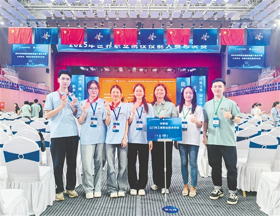 工貿(mào)職校學(xué)生獲2025年世界職業(yè)院校技能大賽總決“公共安全、管理與服務(wù)”賽道銅獎(jiǎng)。