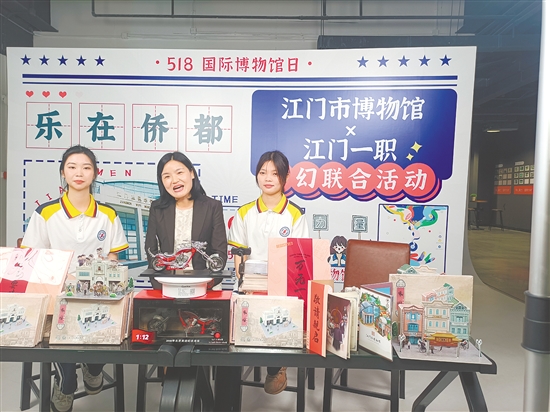 劉艷（中）和學生進行直播。